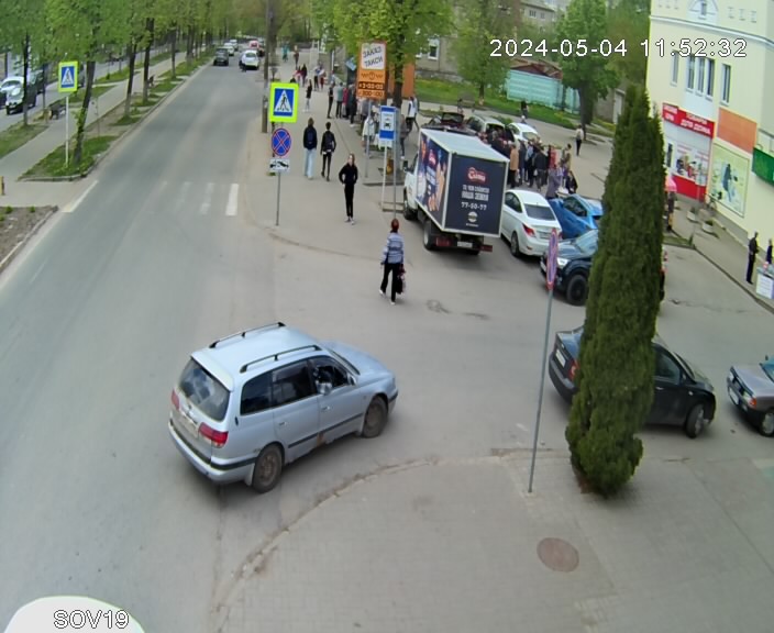 Live camera in Smolensk